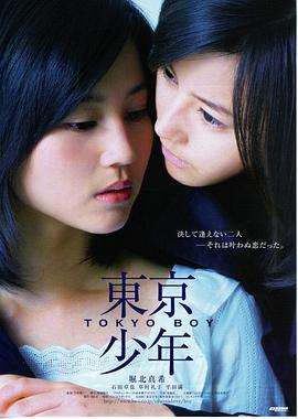 短剧在线播放《隔壁的她》海报