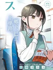 综艺在线播放《声浪现场》海报
