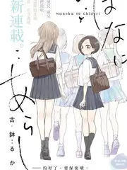经典完结美剧在线播放《老友重聚夜》海报